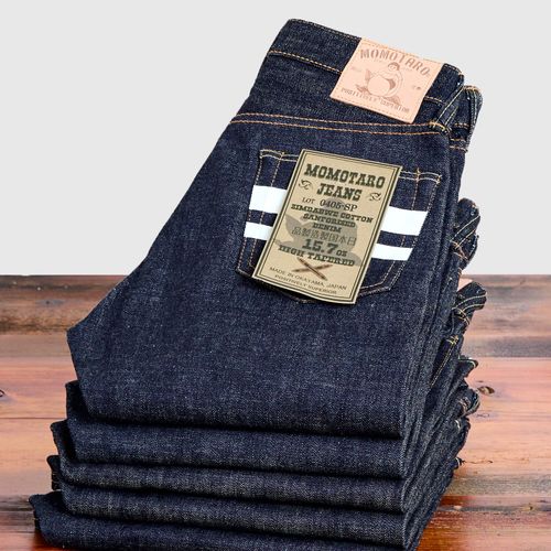 0405-SP 15.7oz Selvedge Denim - High Tapered Fit